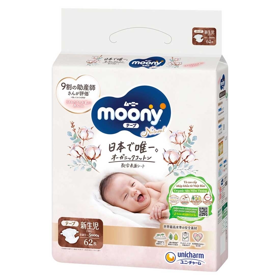 Bỉm - Tã dán Moony Natural size Newborn 62 miếng (Cho bé ~ 5kg) hình 1