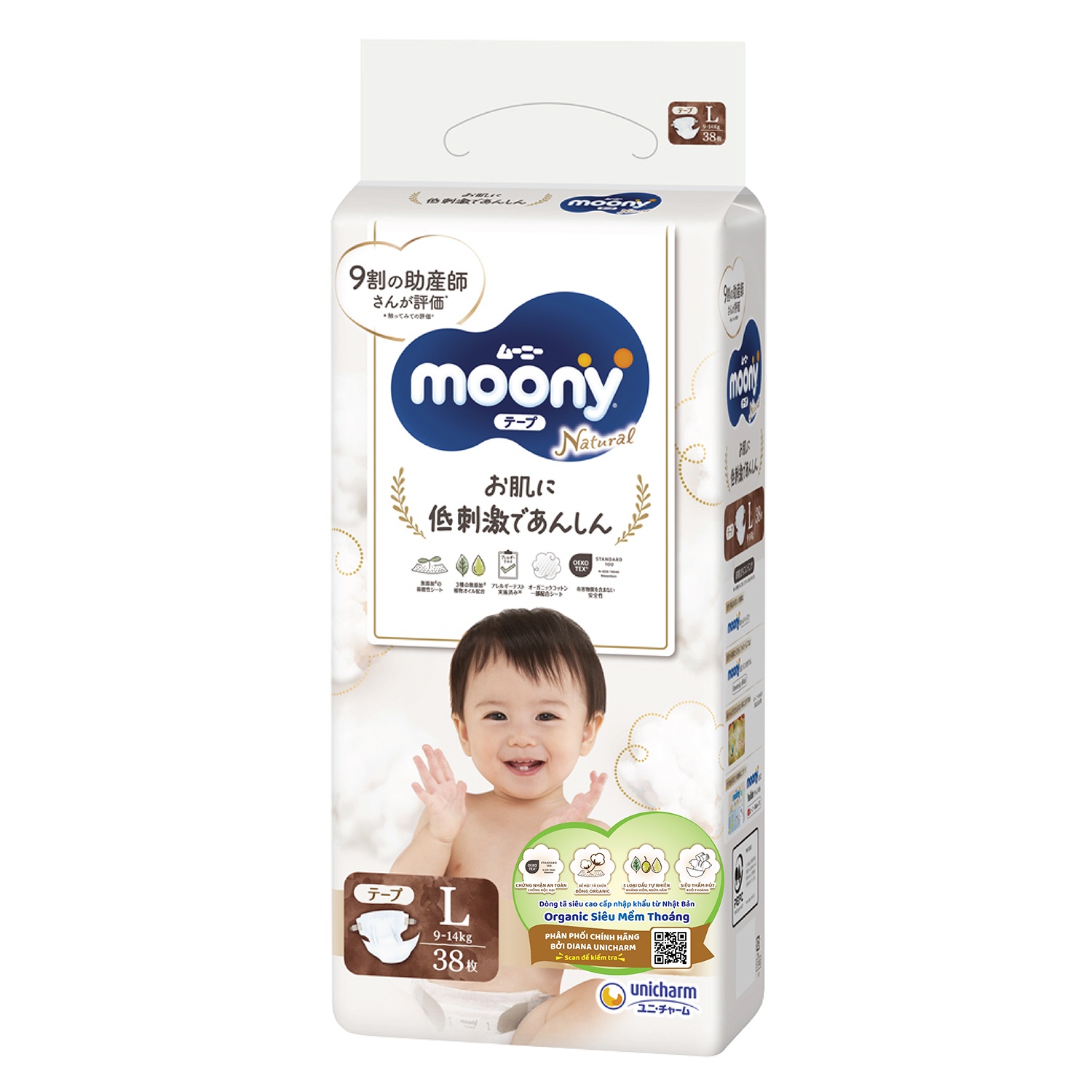 Bỉm - Tã dán Moony Natural size L 38 miếng (cho bé 9 - 14kg) 1