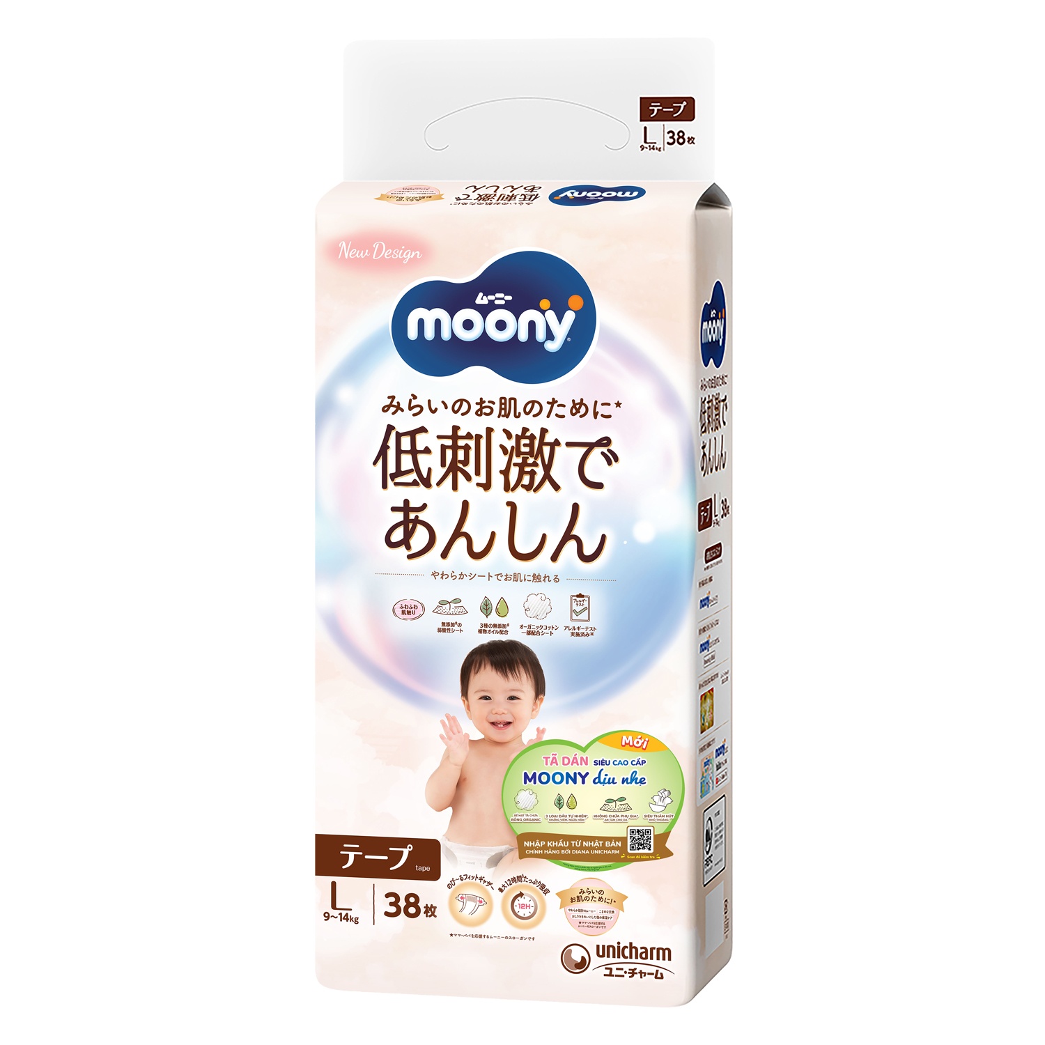 Bỉm - Tã dán Moony Natural size L 38 miếng (cho bé 9 - 14kg) - Bao bì mới