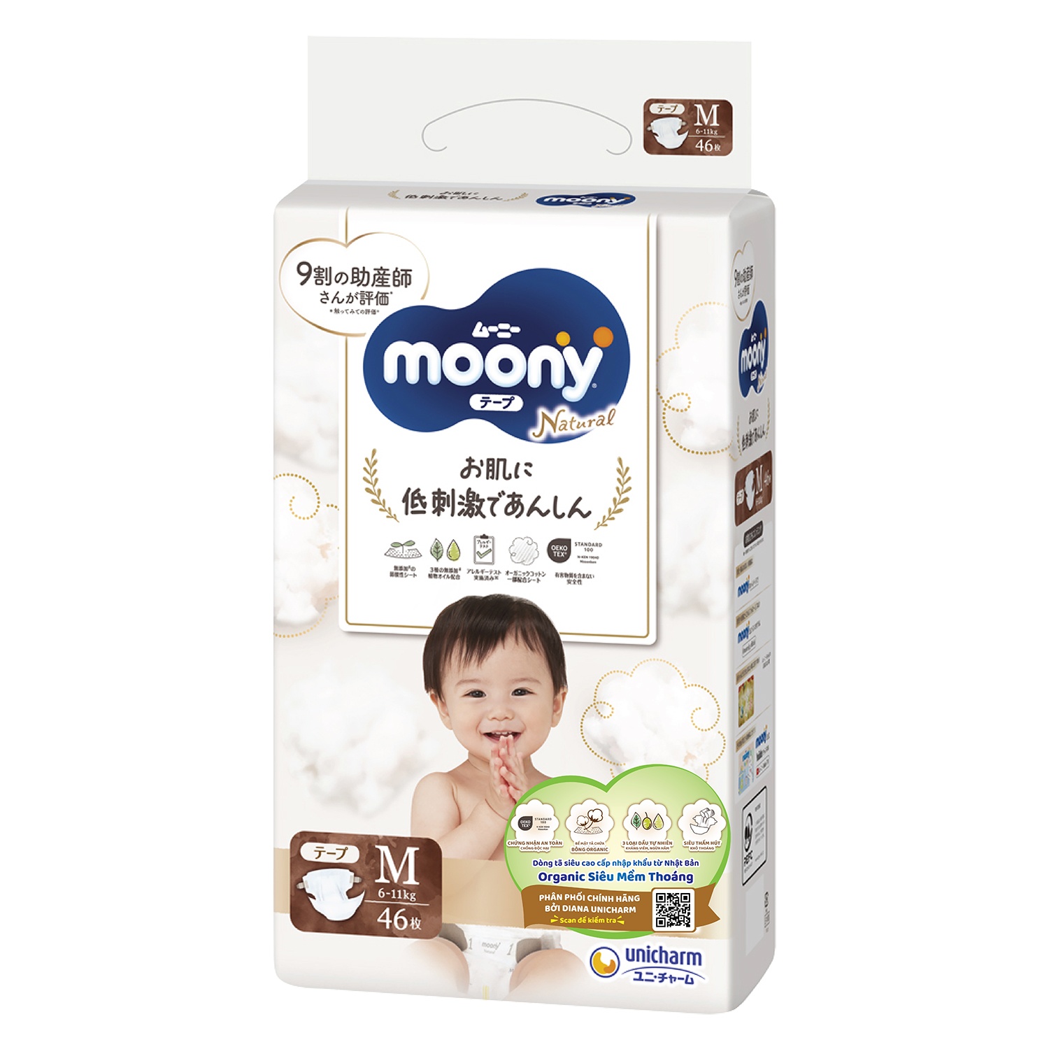 Bỉm - Tã dán Moony Natural size M 46 miếng cho bé 6-11kg
