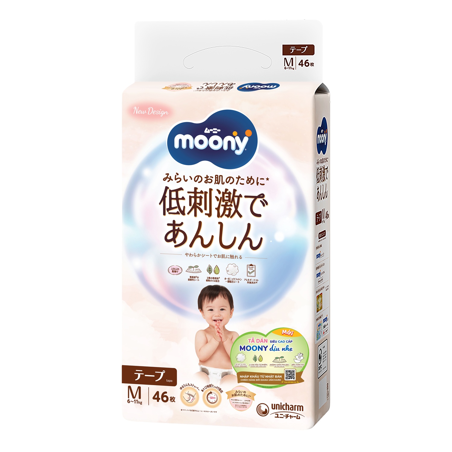 Bỉm - Tã dán Moony Natural size M 46 miếng (6 - 11kg) - Bao bì mới