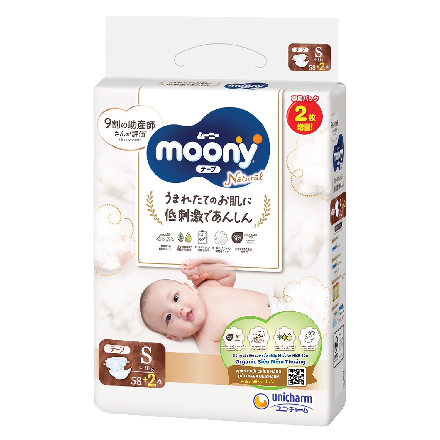 Bỉm tã dán Moony Natural size S 58 miếng cho bé 4-8kg