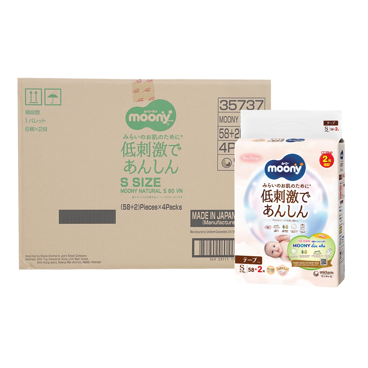 [THÙNG] Bỉm - Tã dán Moony Natural size S 58 miếng - 4 bịch hình 1