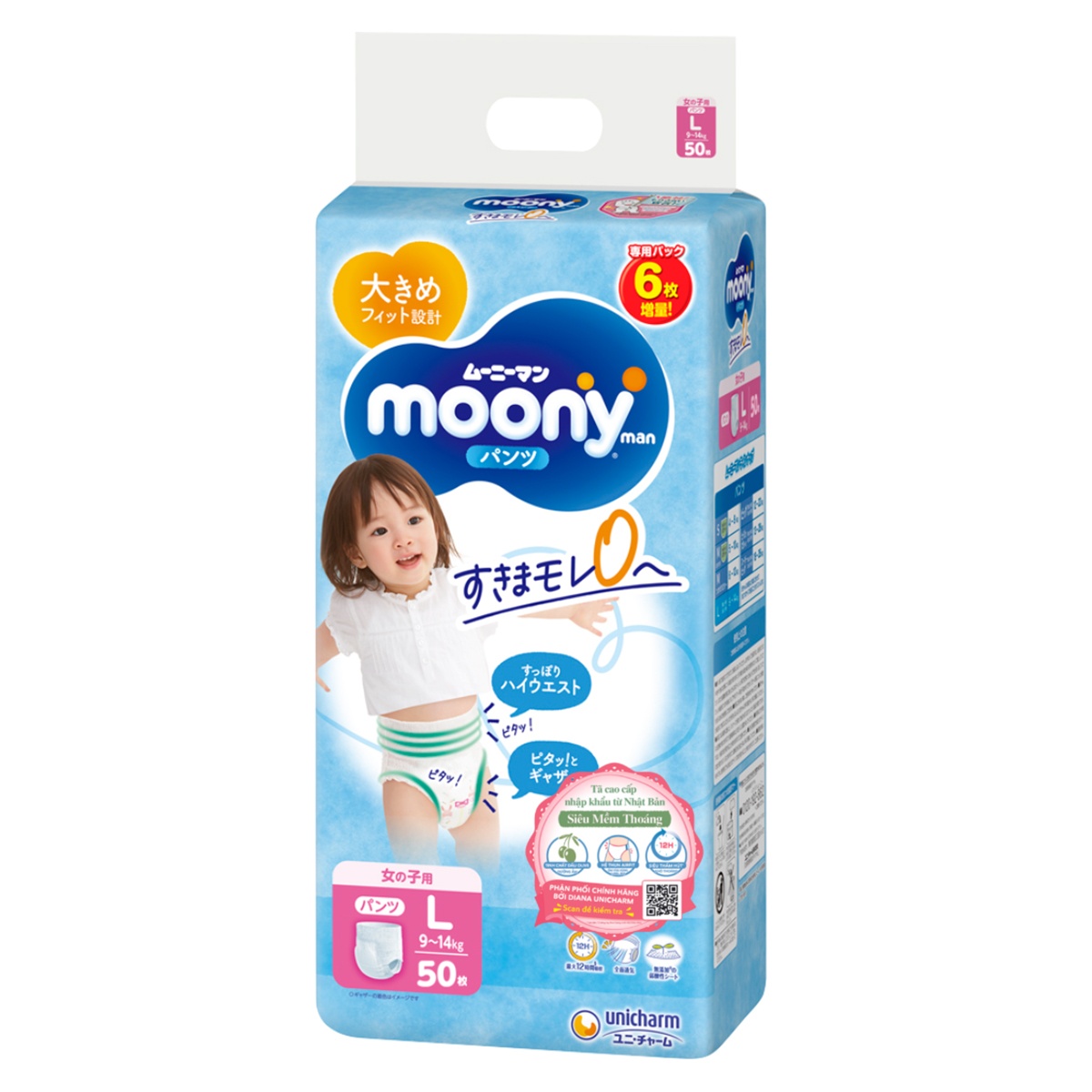 Bỉm - Tã quần Moony bé gái cộng miếng size L 44 + 6 ( 9 - 14Kg) hình 1