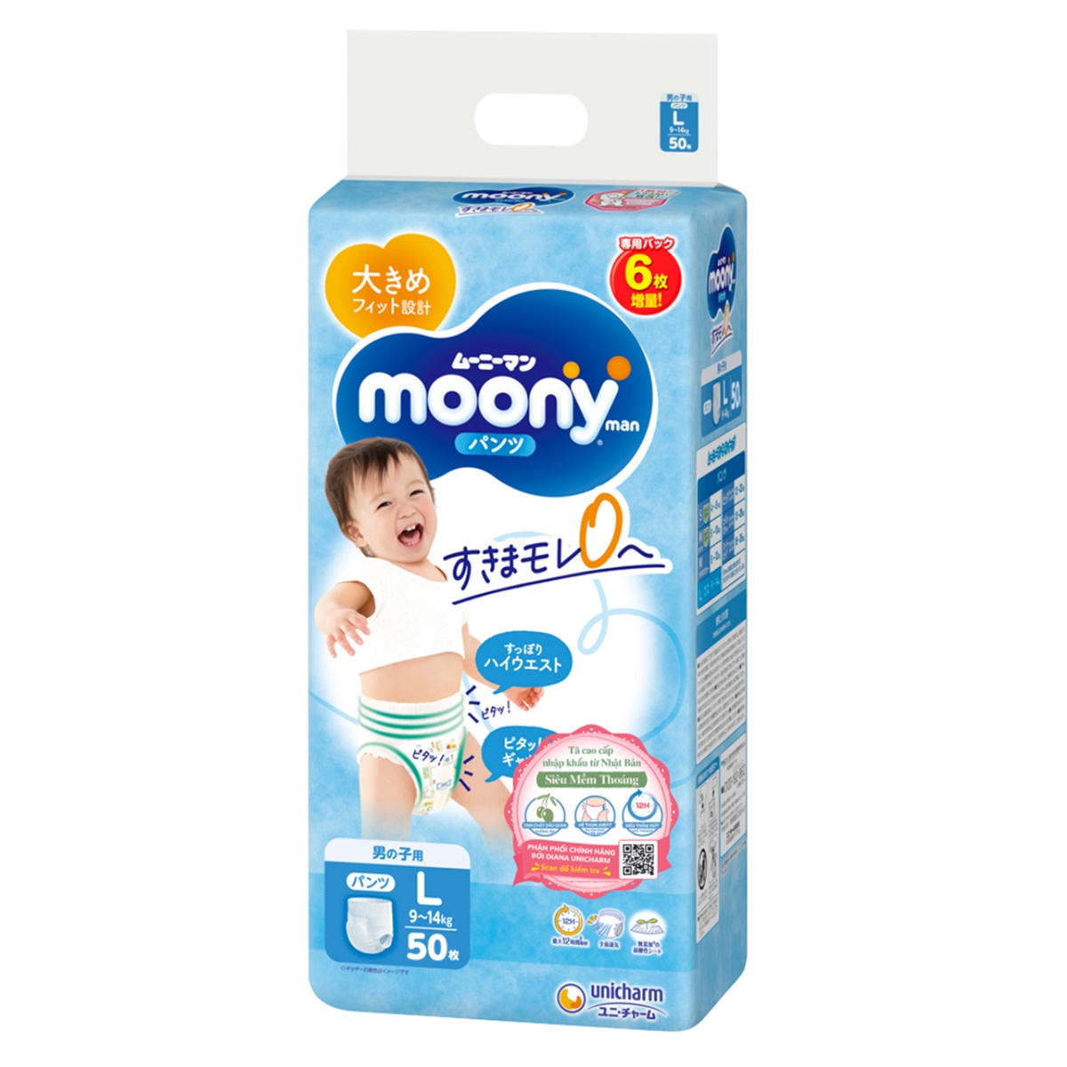 Bỉm - Tã quần Moony bé trai cộng miếng size L 44 + 6 (9 - 14Kg) hình 1