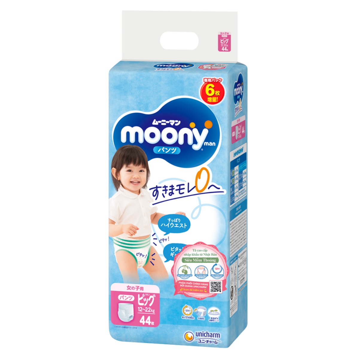 Bỉm - Tã quần Moony bé gái cộng miếng size XL 38 + 6 (12 - 17kg) hình 1