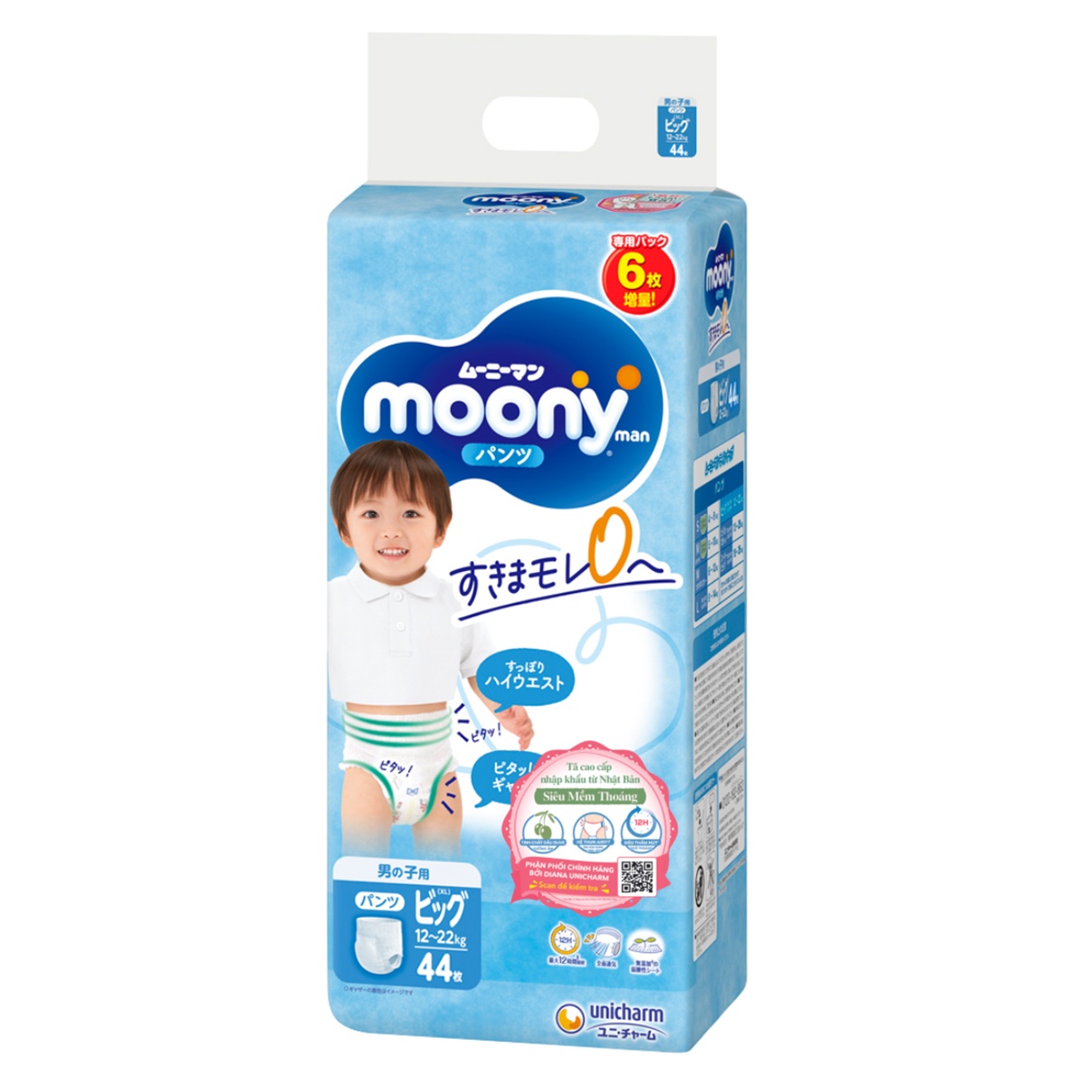 Bỉm - Tã quần Moony bé trai cộng miếng size XL 38 + 6 (12 - 22kg) hình 1