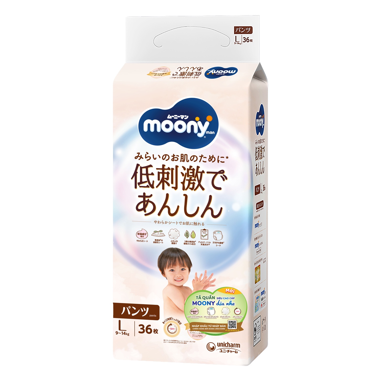 Bỉm - Tã quần Moony Natural dịu nhẹ size L 36 miếng (9 - 14kg) hình 1