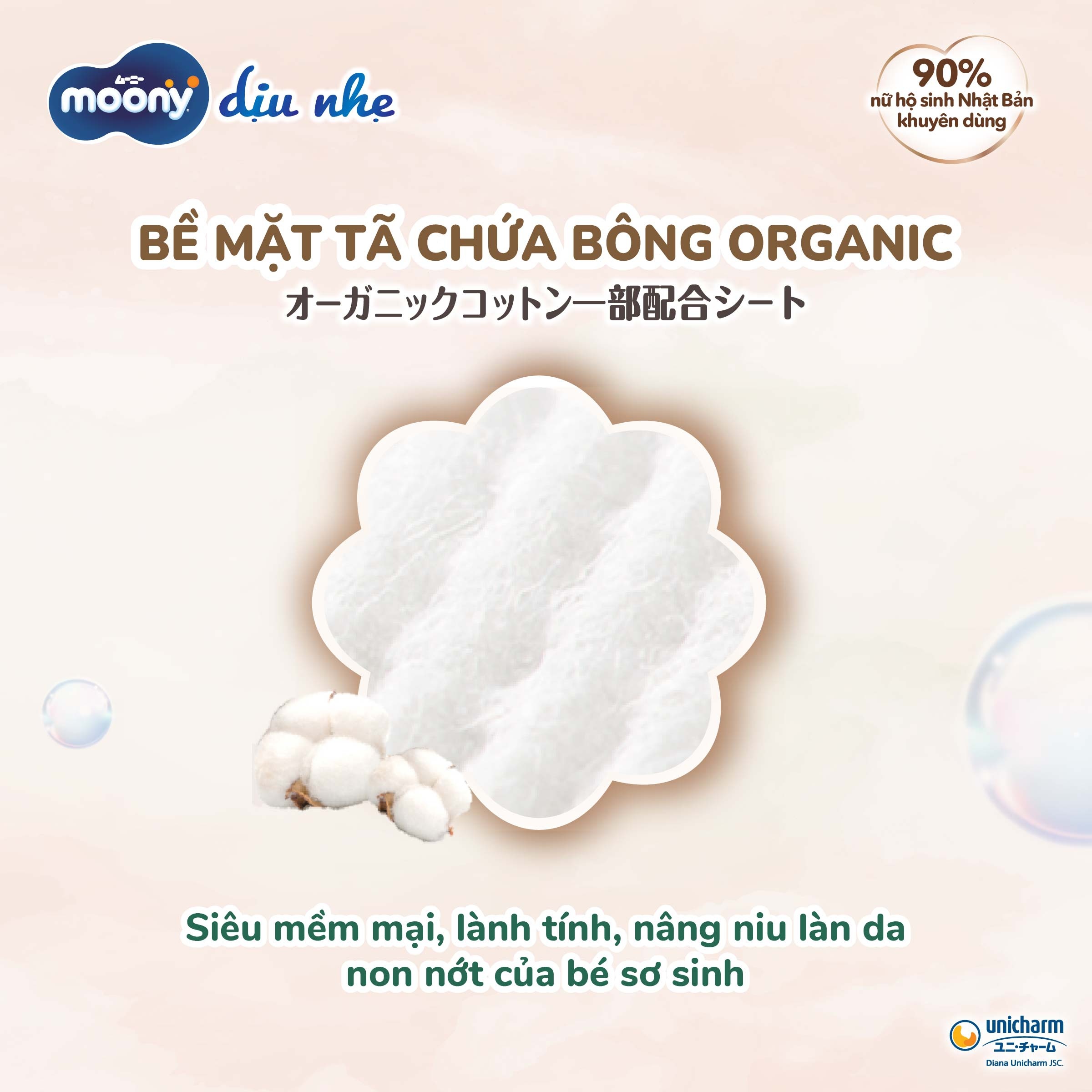 Bỉm - Tã quần Moony Natural dịu nhẹ size L 36 miếng (9 - 14kg) hình 3