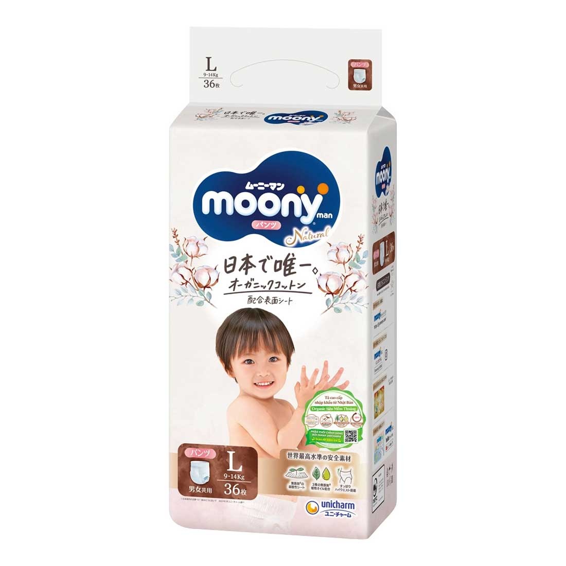 Bỉm - Tã quần Moony Natural size L 36 miếng (cho bé 9 - 14kg) hình 1