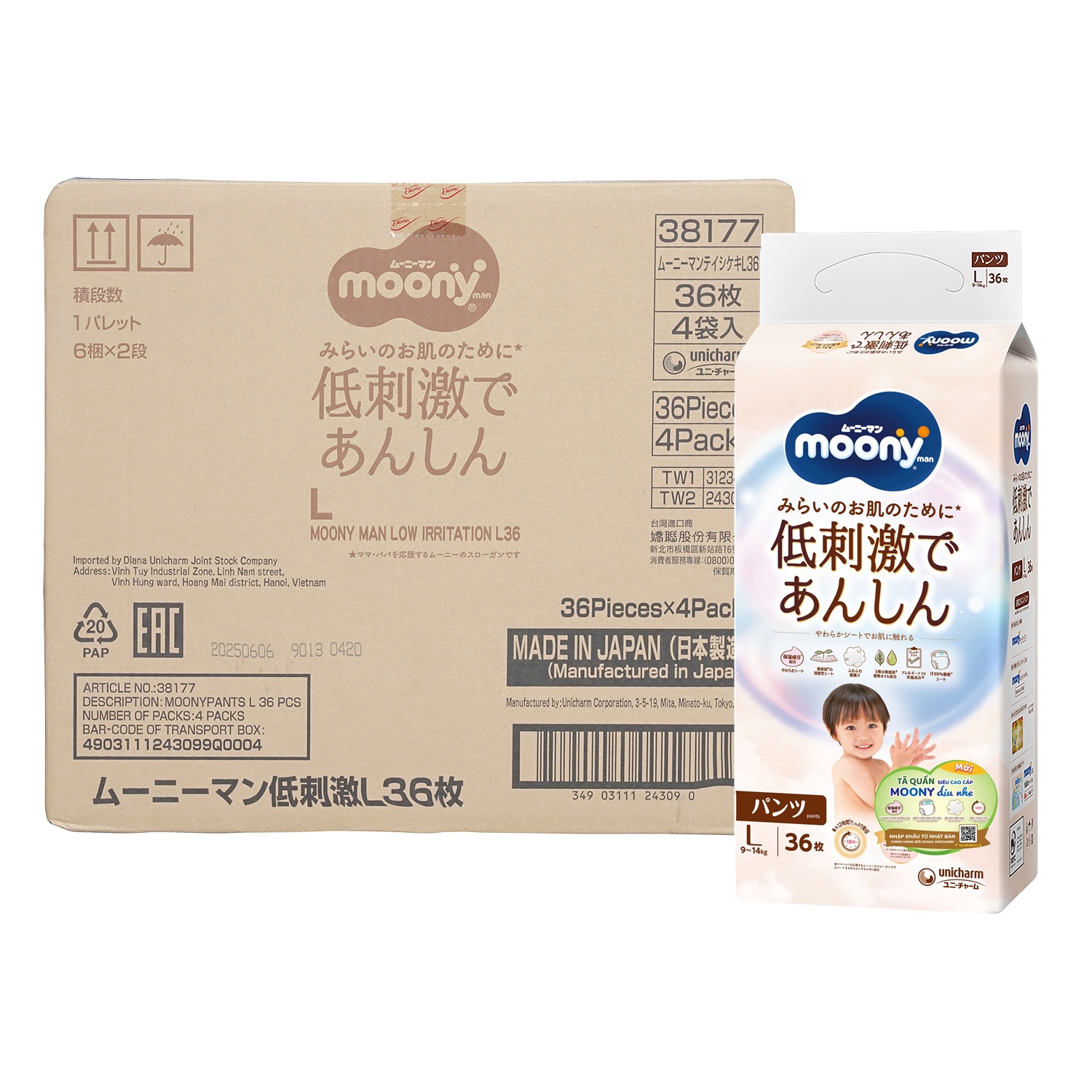 [THÙNG] Bỉm - Tã quần Moony Natural size L 36 miếng - 4 bịch hình 1