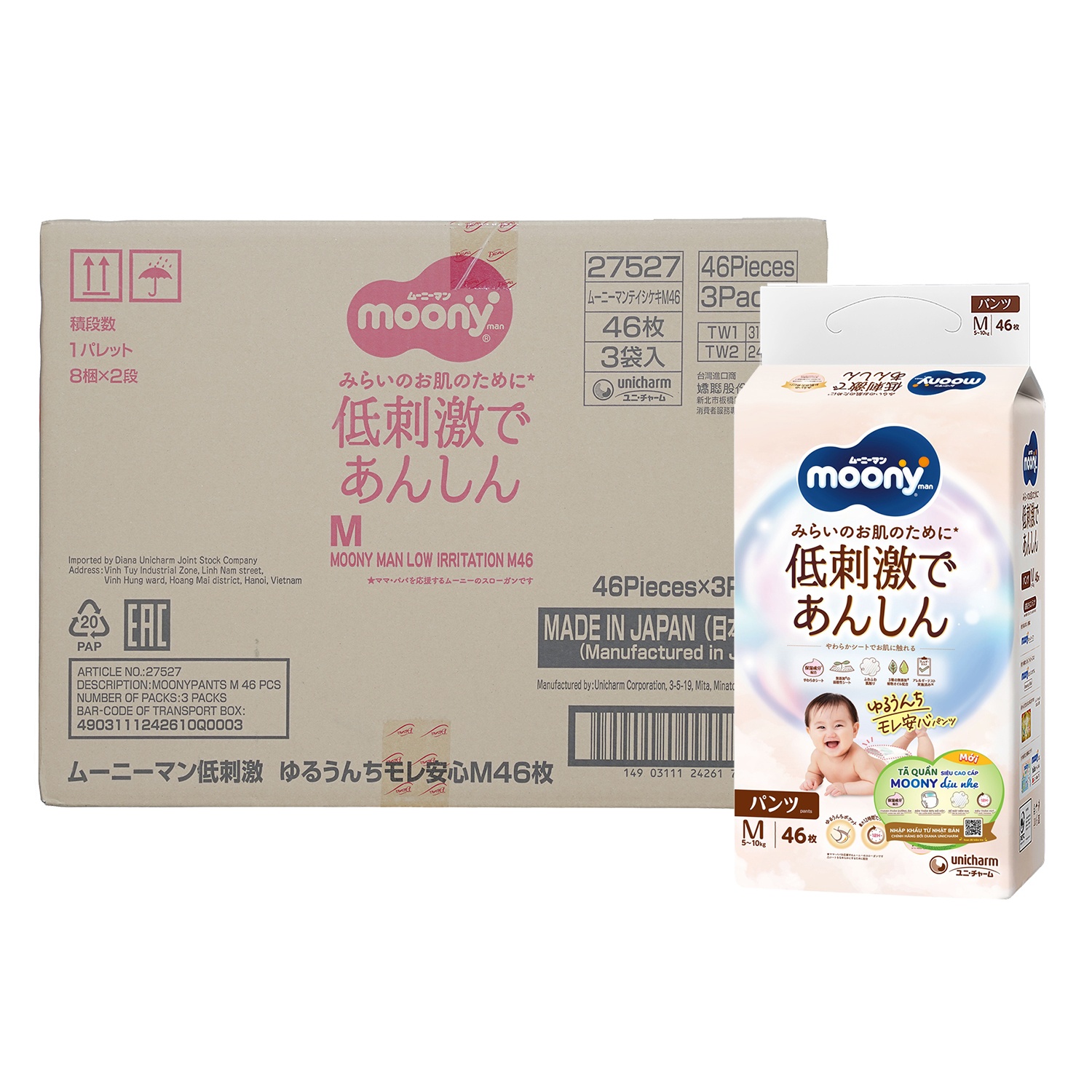 [THÙNG] Bỉm - Tã quần Moony Natural size M 46 miếng - 3 bịch hình 1