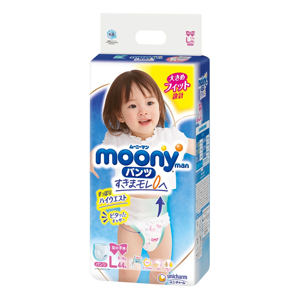 Bỉm tã quần Moony size L 44 miếng cho bé gái 9-14kg