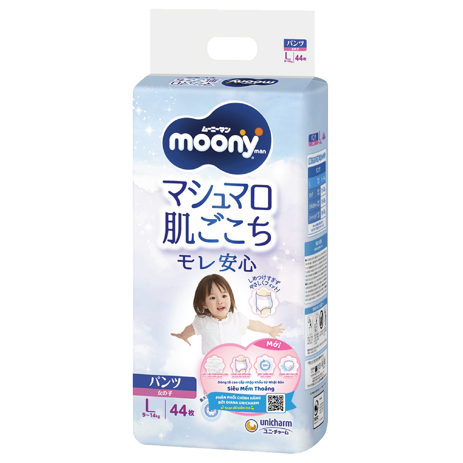 Bỉm - Tã quần Moony size L bé gái 44 miếng (9 - 14kg) hình 1