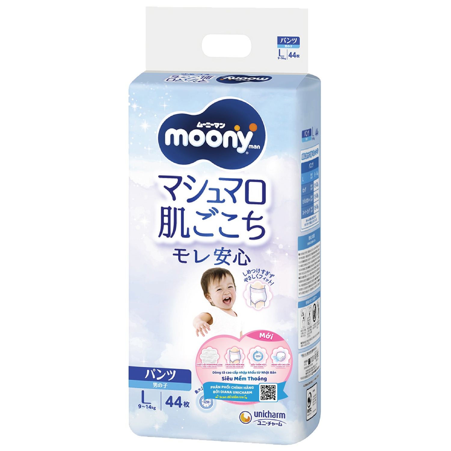 Bỉm - Tã quần Moony size L bé trai 44 miếng (9 - 14Kg) hình 1