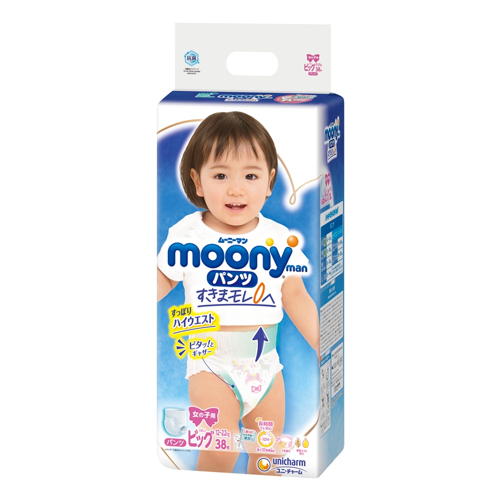 Bỉm tã quần Moony size xl 38 miếng cho bé gái 12-17kg