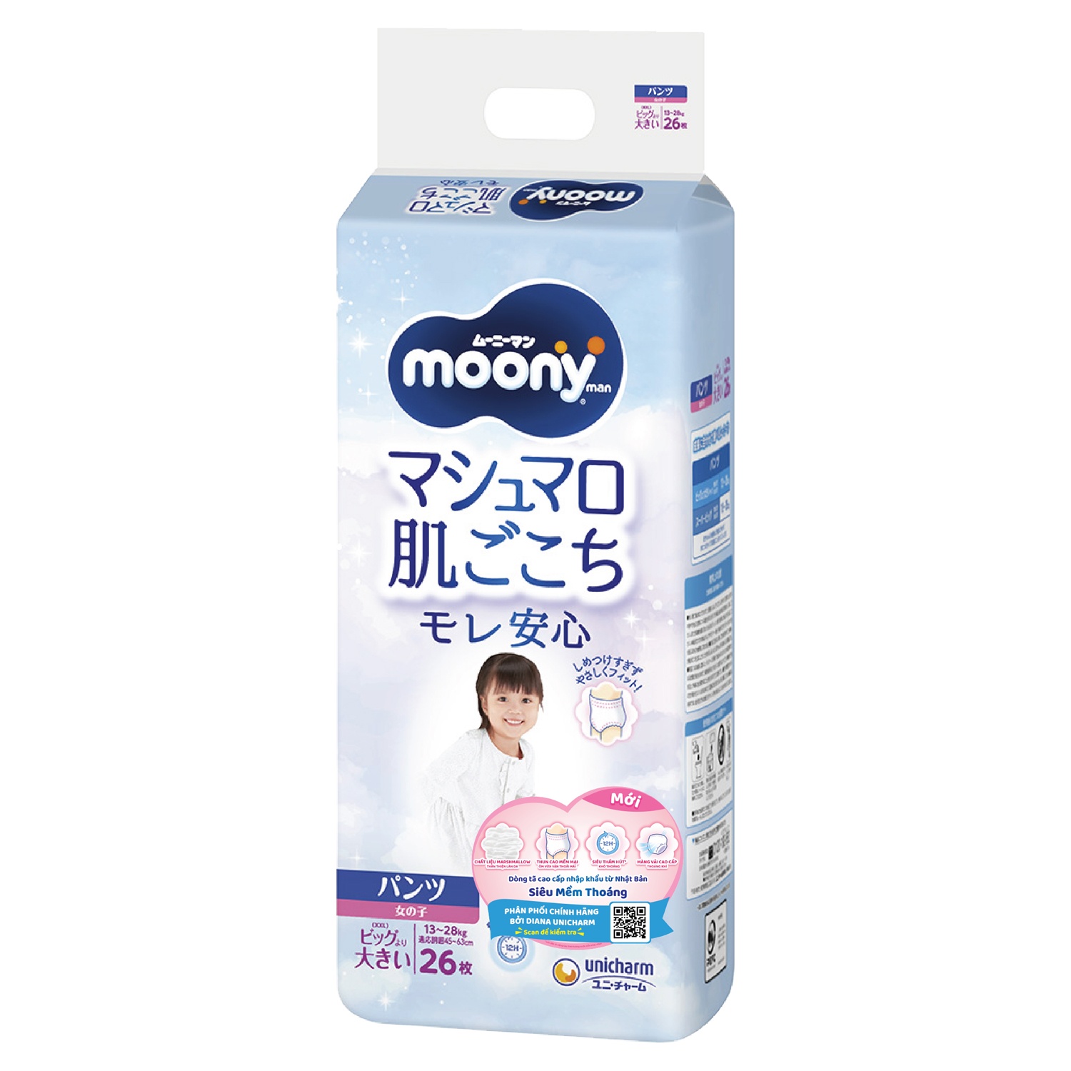 Bỉm - Tã quần Moony size XXL 26 miếng (cho bé gái 13 - 28kg) hình 1