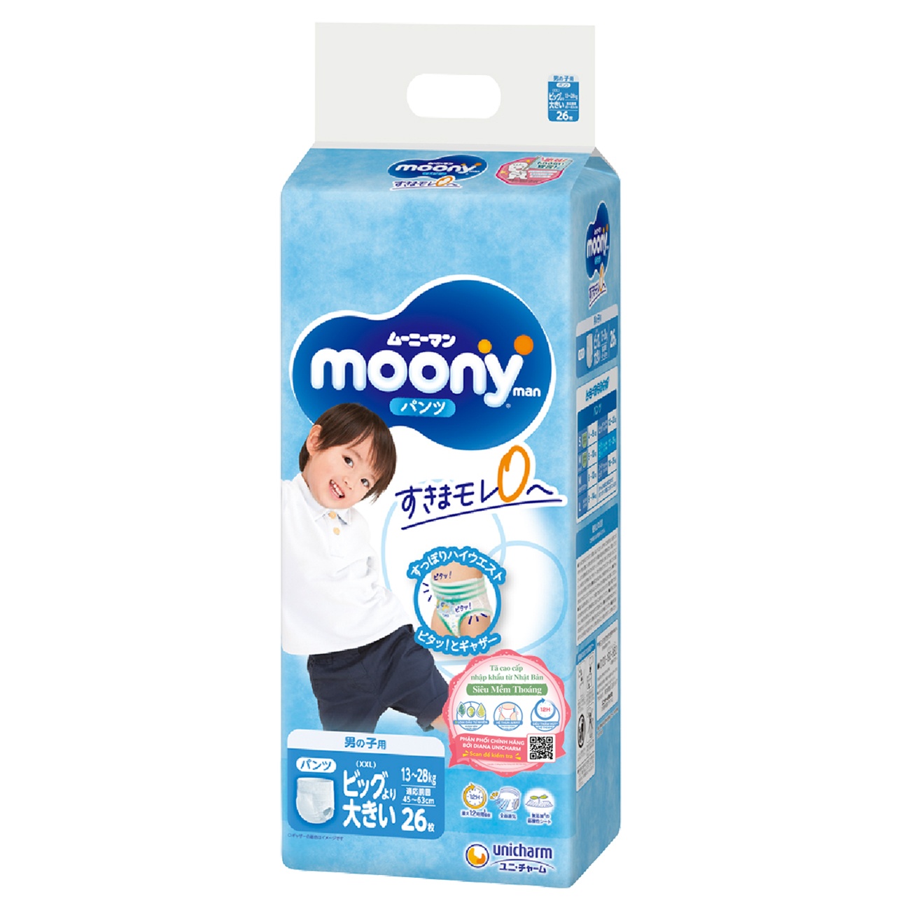 Bỉm - Tã quần Moony bé trai size XXL 26 miếng (13 - 28kg) hình 1