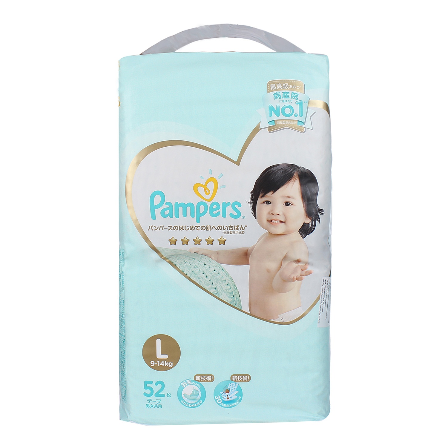 Bỉm - Tã dán Pamper Ichiban Jumbo size L 52 Nhật Bản hình 1