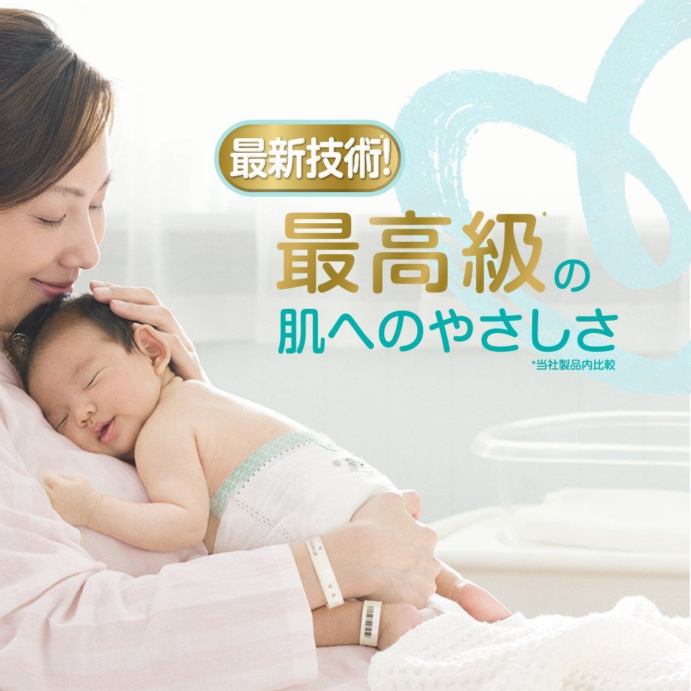 Bỉm - Tã dán Pamper Ichiban Jumbo size L 52 Nhật Bản hình 2