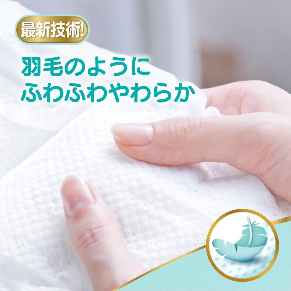 Bỉm - Tã dán Pamper Ichiban Jumbo size L 52 Nhật Bản hình 3