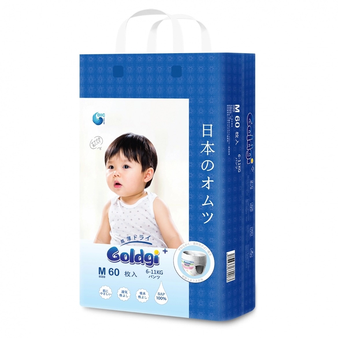Bỉm - Tã quần Goldgi+ size M 60 miếng (6-11kg) hình 2