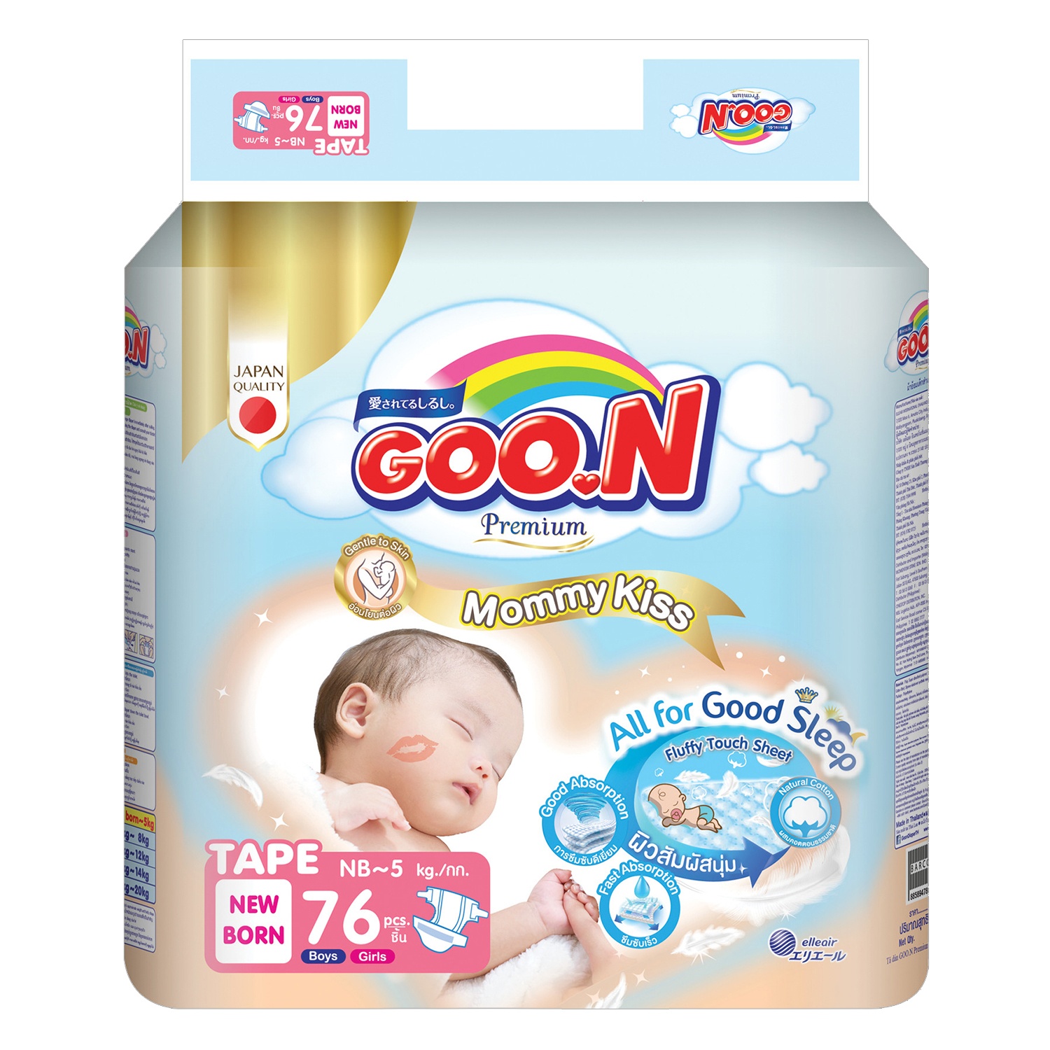 Bỉm - Tã dán Goon Mommy Kiss size Newborn 76 miếng (cho bé dưới 5kg) hình 1
