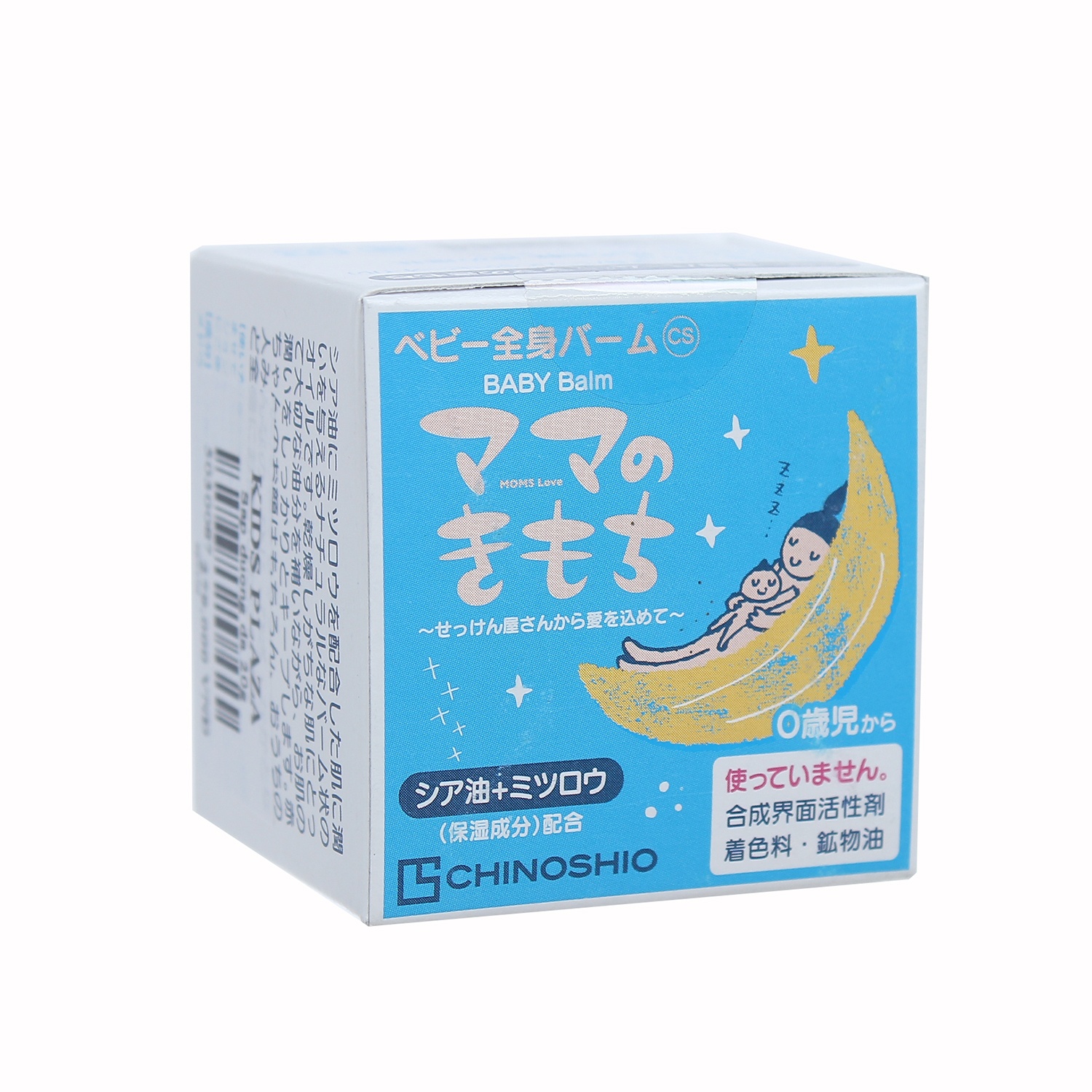 Sáp dưỡng da Chinoshio 20g  hình 1