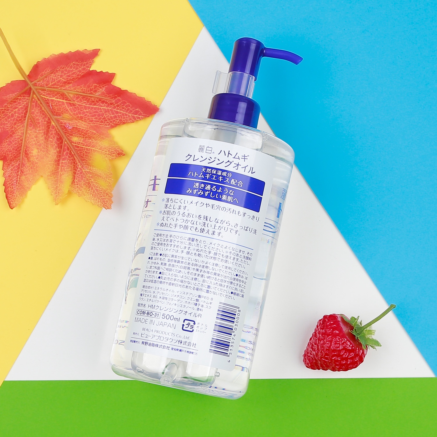 Dầu tẩy trang dưỡng ẩm Ý Dĩ Hatomugi 500ml hình 2