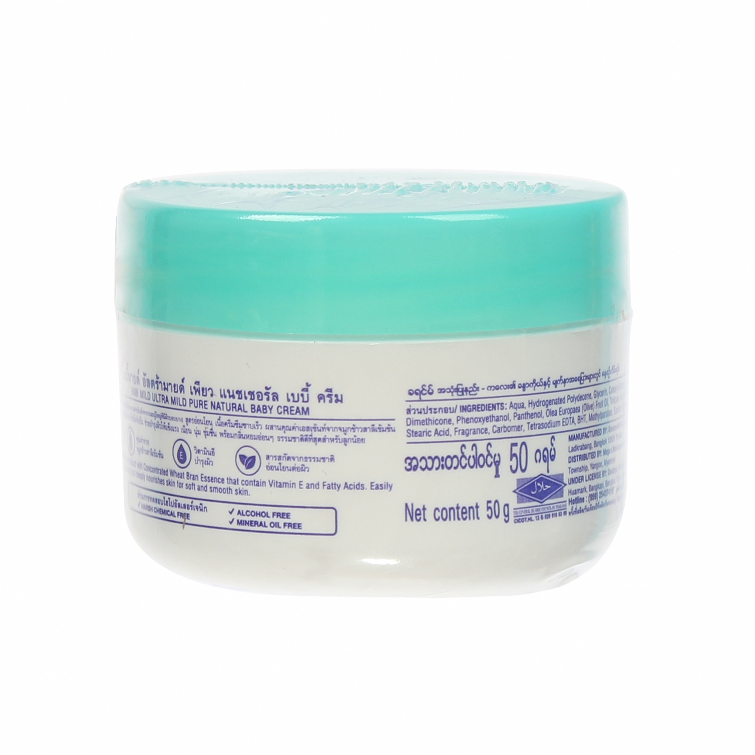 Kem dưỡng da Babi Mild 50g hình 2