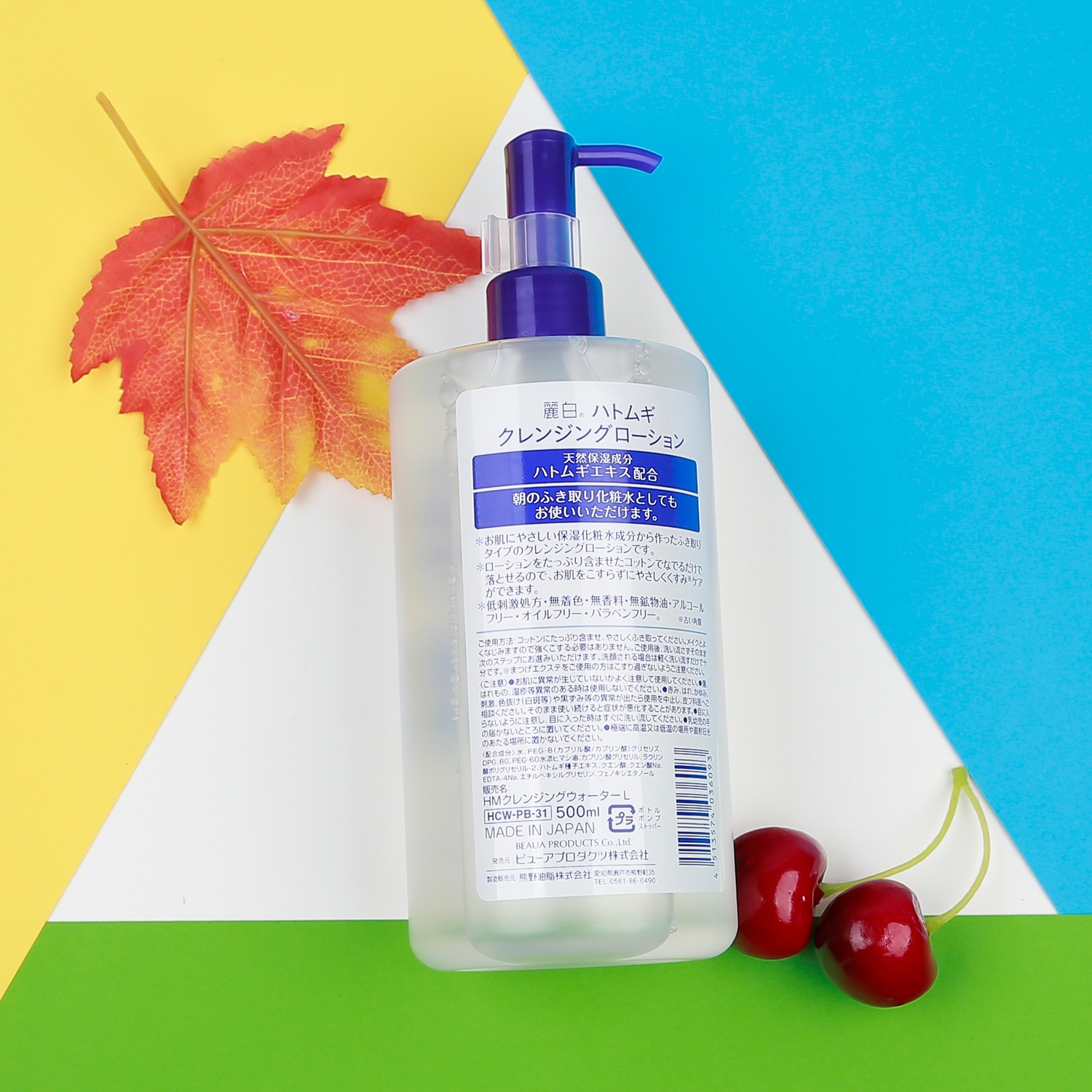 Nước Tẩy Trang Hatomugi Nhật Bản 500ml hình 2