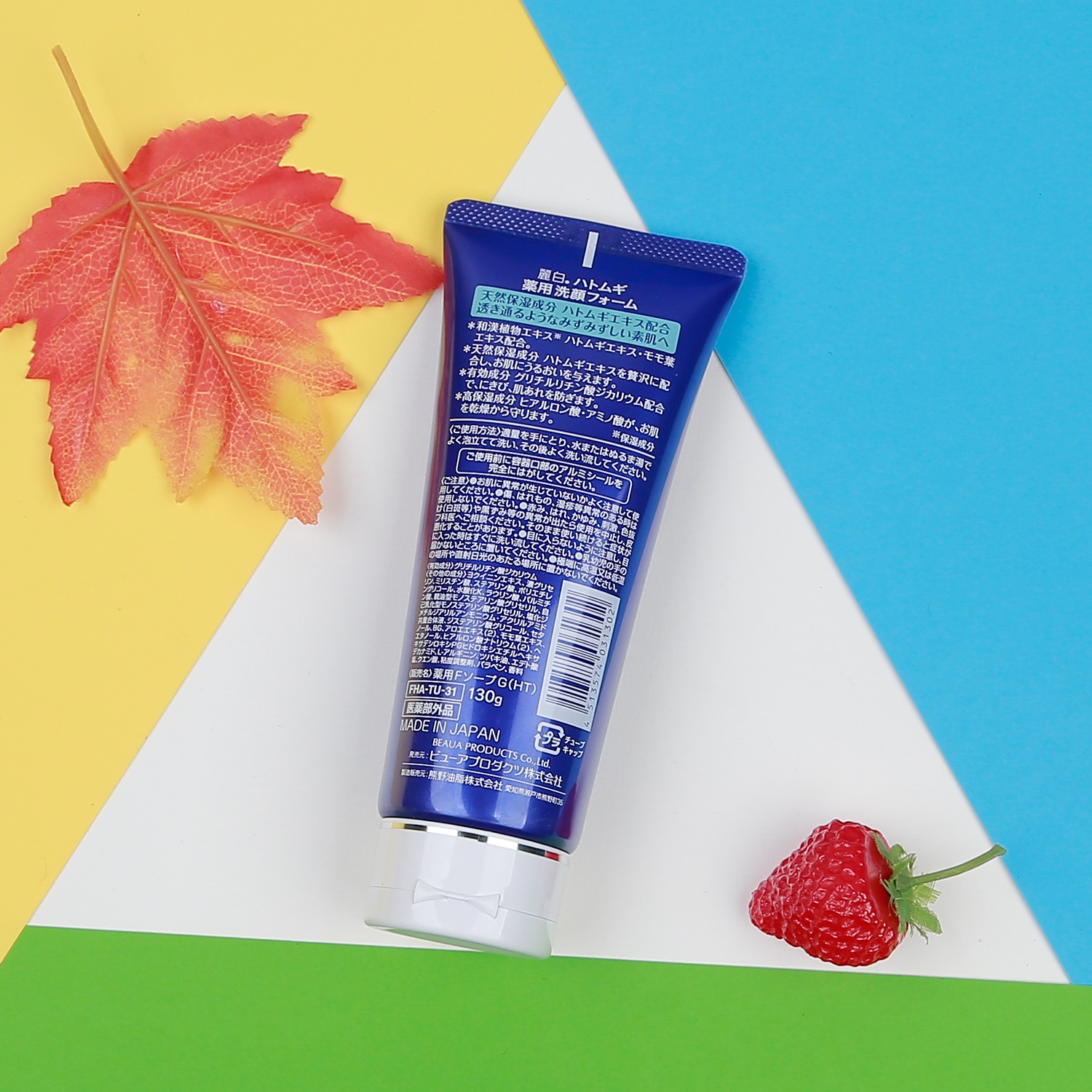 Sữa rửa mặt ngừa mụn dưỡng ẩm Hatomugi 130g hình 2