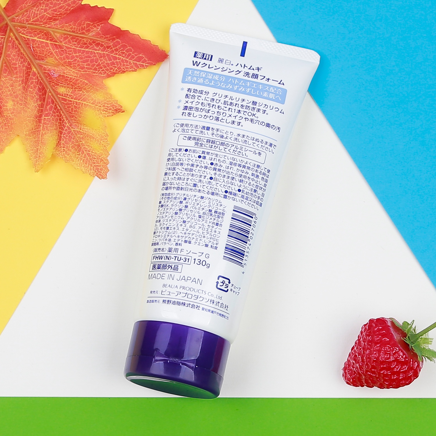 Sữa rửa mặt tẩy trang Hatomugi 130g hình 2