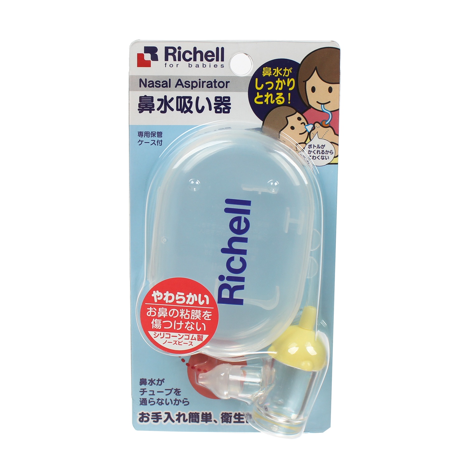 dụng cụ hút mũi Richell 98550