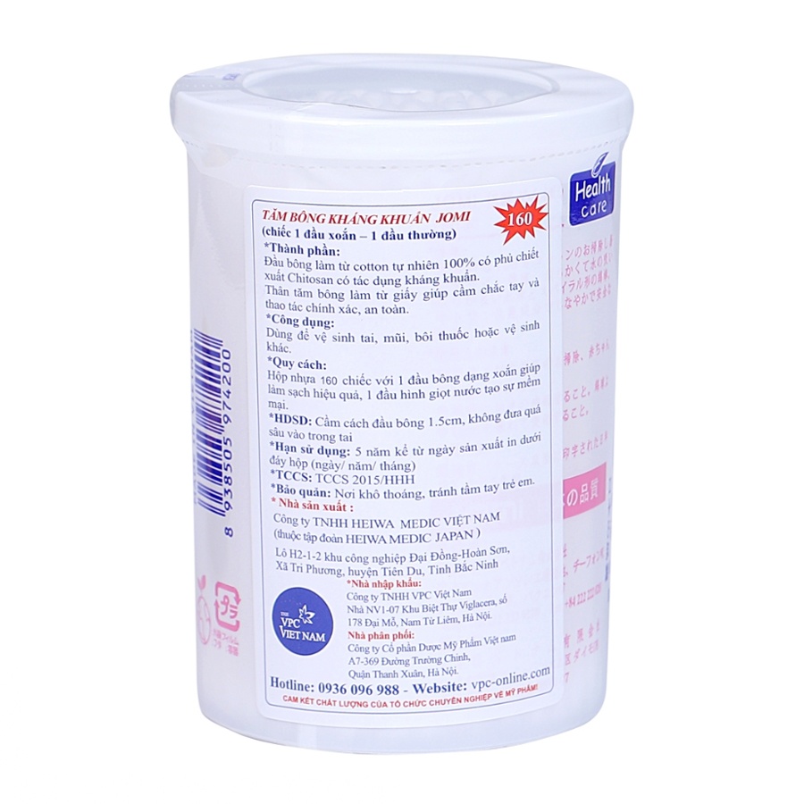 Tăm bông Jomi kháng khuẩn 160pcs hình 2