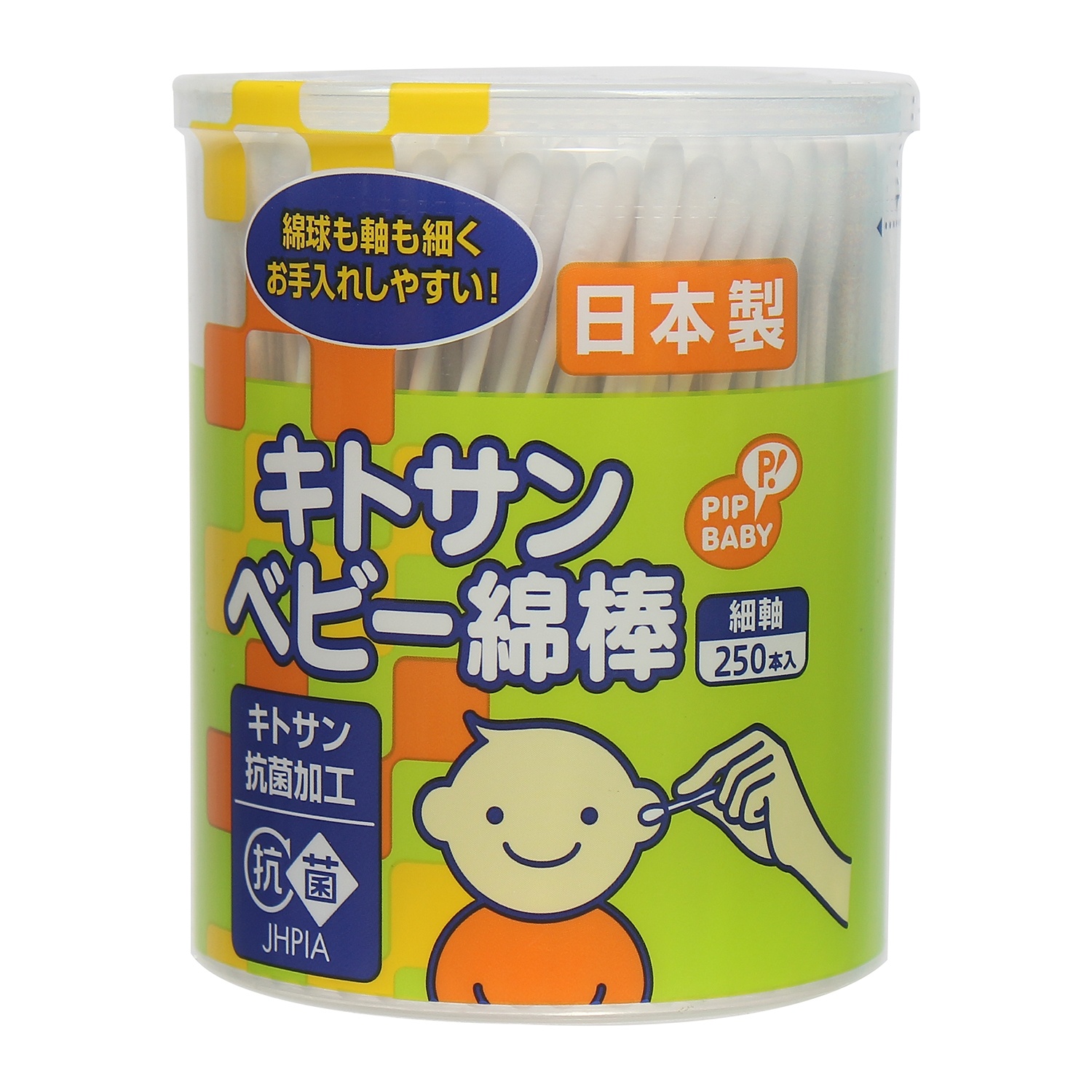 Tăm bông trẻ em Pip Baby đầu nhỏ 250c B092 hình 1