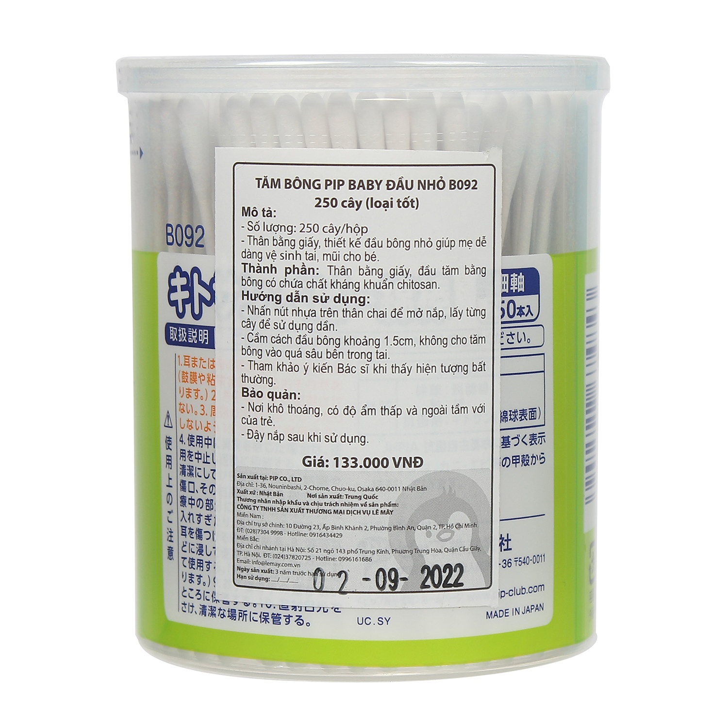 Tăm bông trẻ em Pip Baby đầu nhỏ 250c B092 hình 2