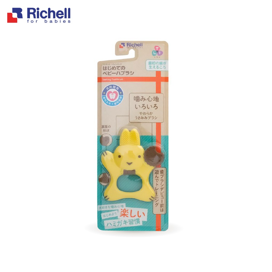 Bàn chải bước 1 Richell RC20107 (3M+) hình 2