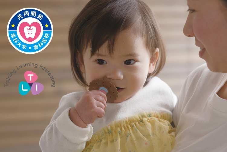 Bàn chải bước 2 Richell RC20108 (6M+) hình 1