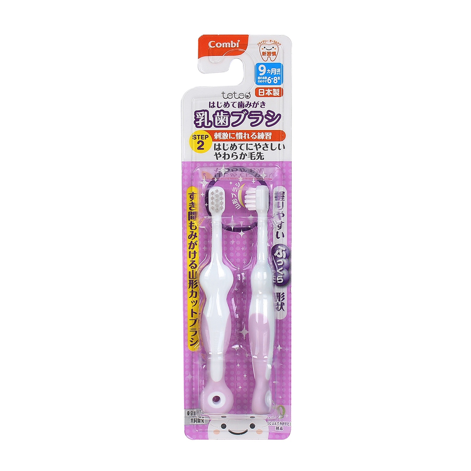 Bộ 2 bàn chải đánh răng cho bé bước 2 Combi hình 1