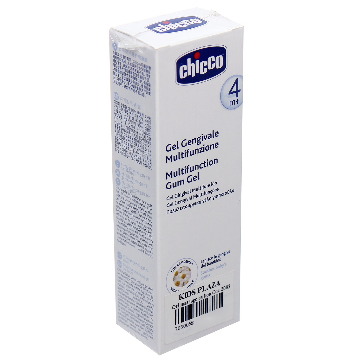 Gel massage lợi chiết xuất Hoa cúc 2083 hình 1