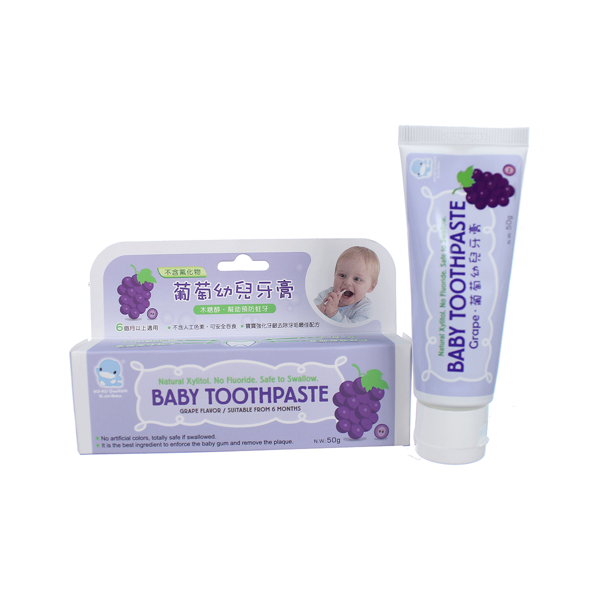 Kem đánh răng hương nho KUKU KU1099 cho bé trên 6 tháng tuổi hình 1