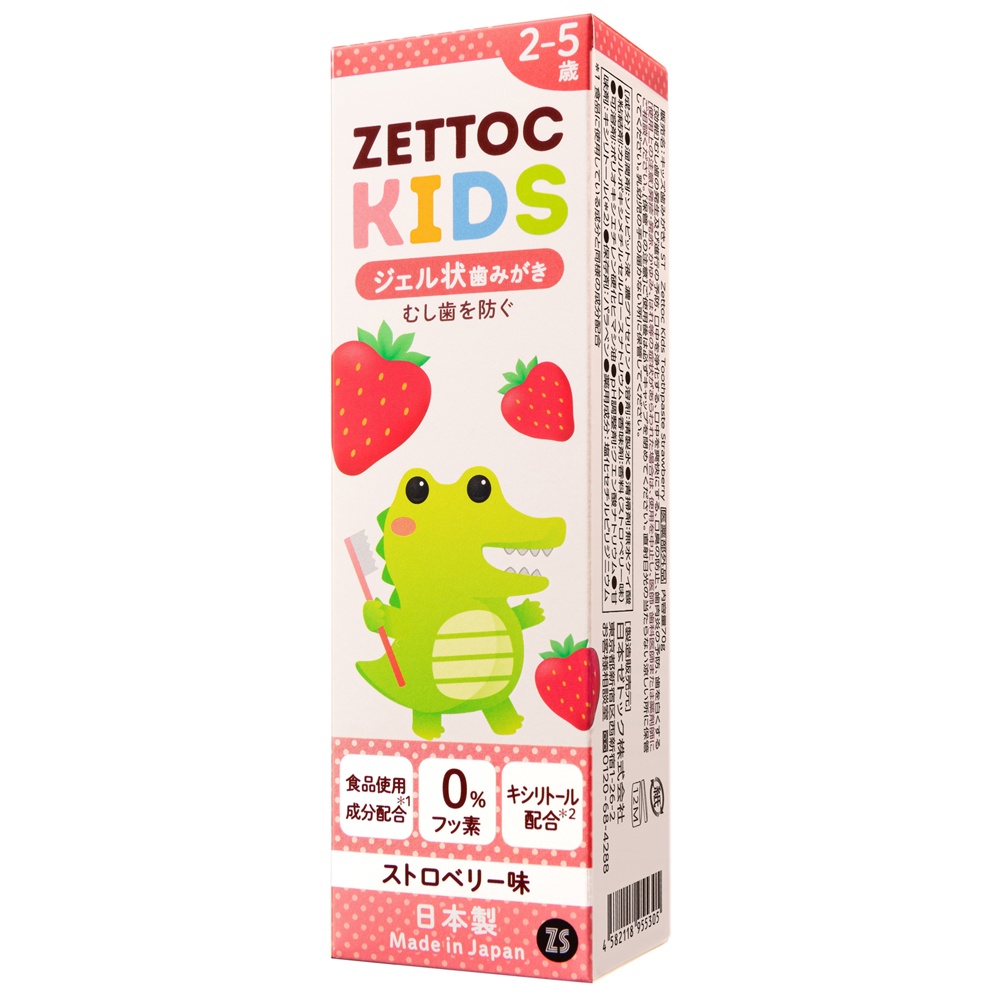 Kem đánh răng Zettoc 70g vị dâu dành cho bé 2-5 tuổi hình 1