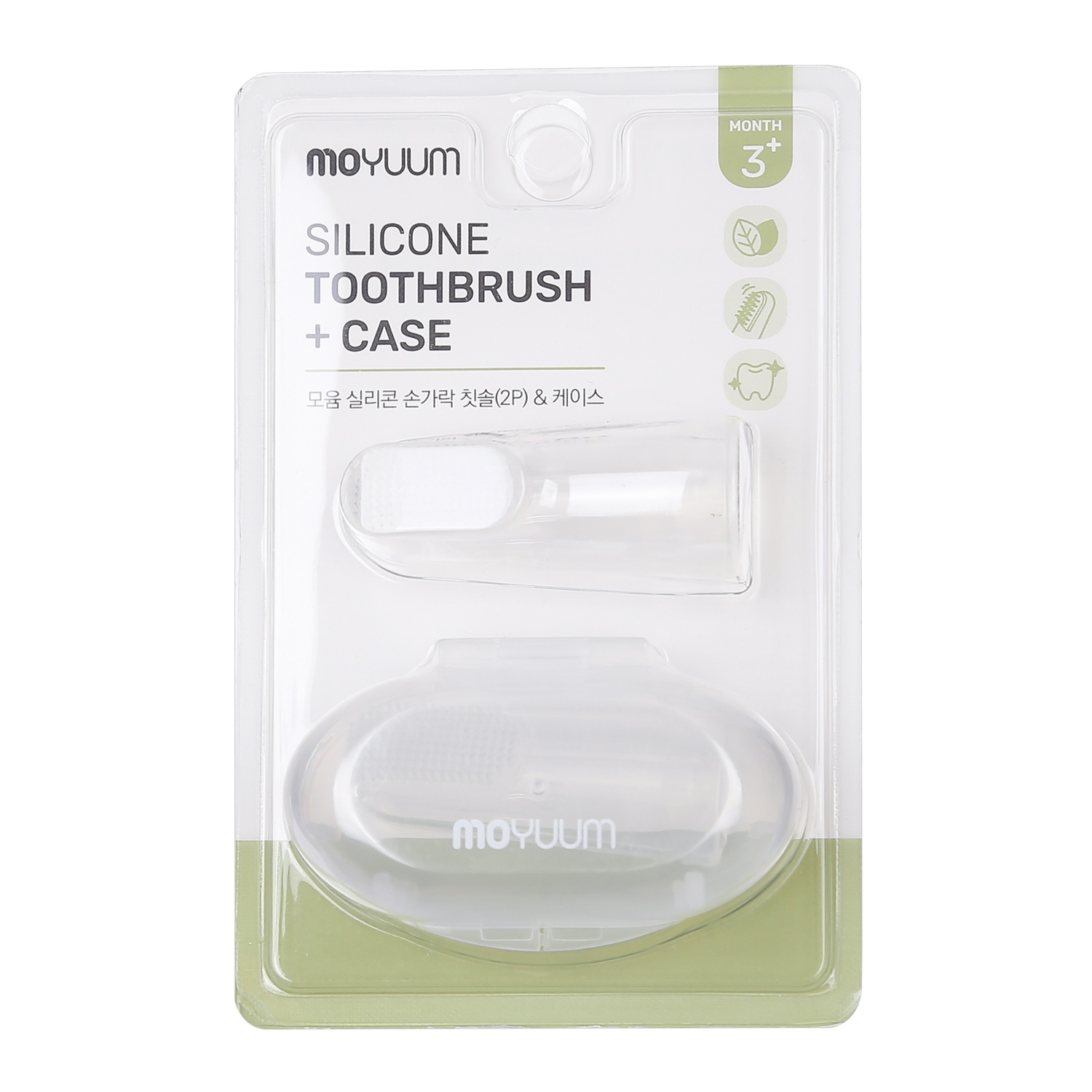 Set bàn chải và rơ lưỡi silicone Moyuum  hình 1