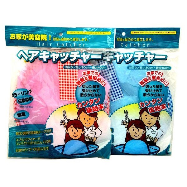 Áo choàng cắt tóc Konbini có khay hứng (Màu ngẫu nhiên) hình 1