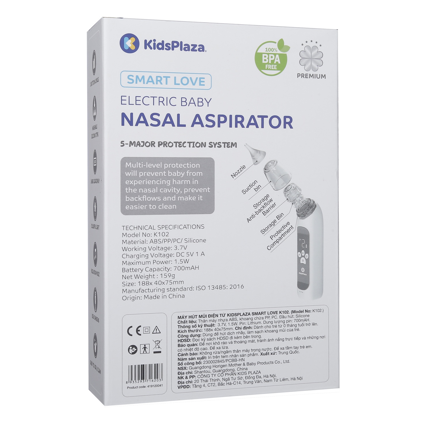 Máy hút mũi điện tử KidsPlaza Smart Love K102 hình 3