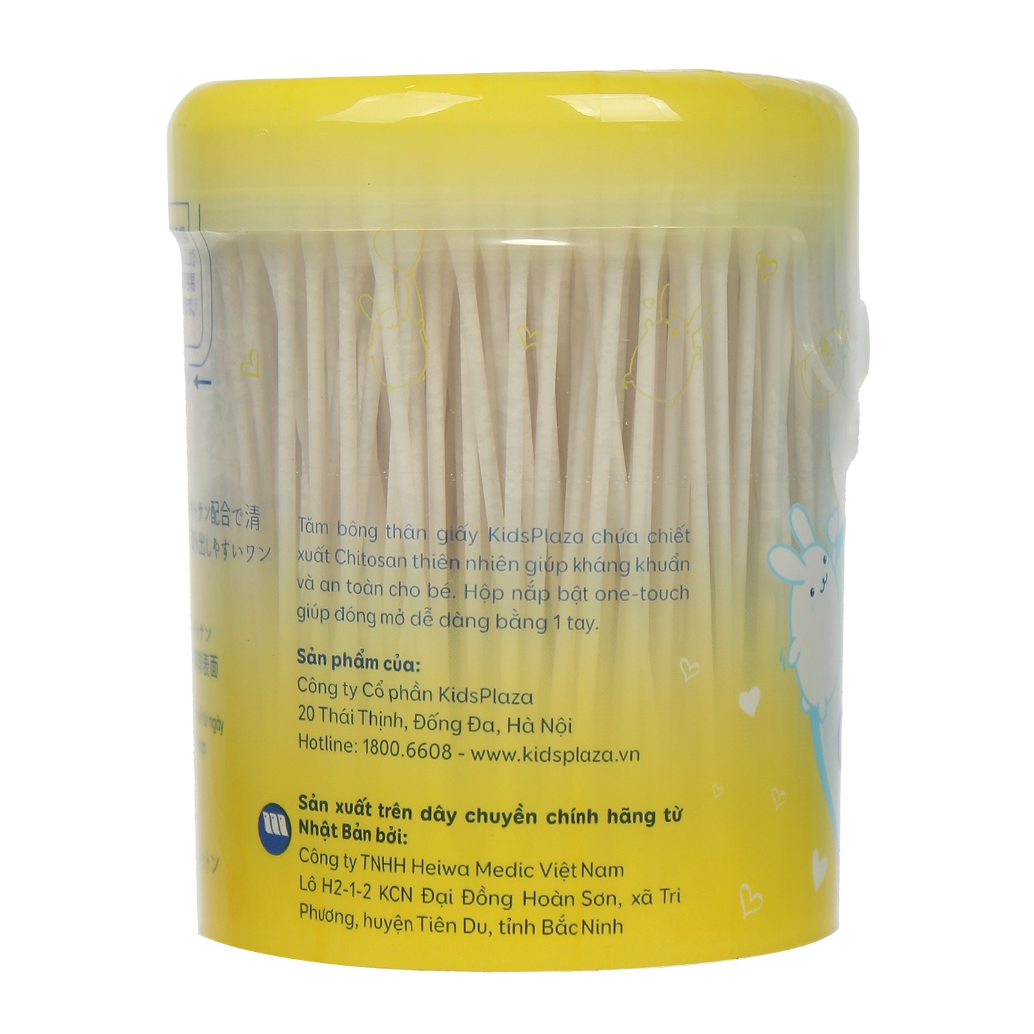 Tăm bông thân giấy KidsPlaza hình 2