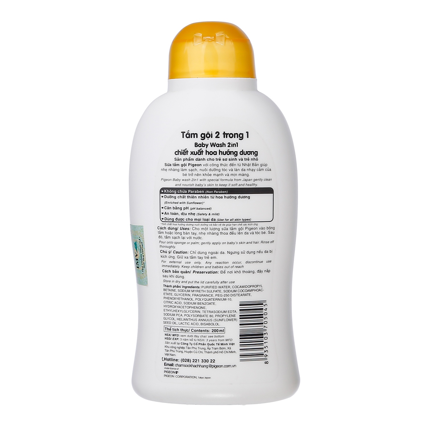 Tắm gội hướng dương 200ml Pigeon New hình 3