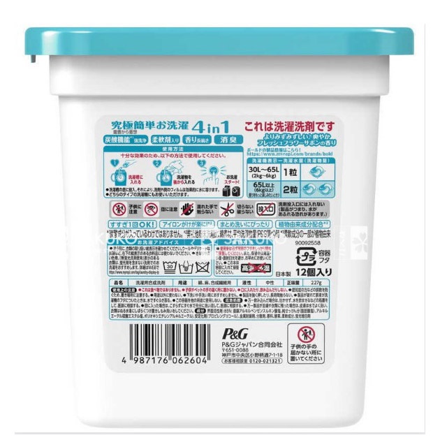 Viên giặt xả gel ball 4d hộp 12 viên màu xanh hình 2