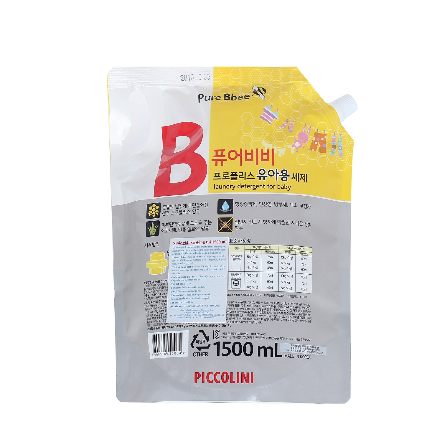 Nước giặt xả Pure Bbee - Korea 1500ml hình 2